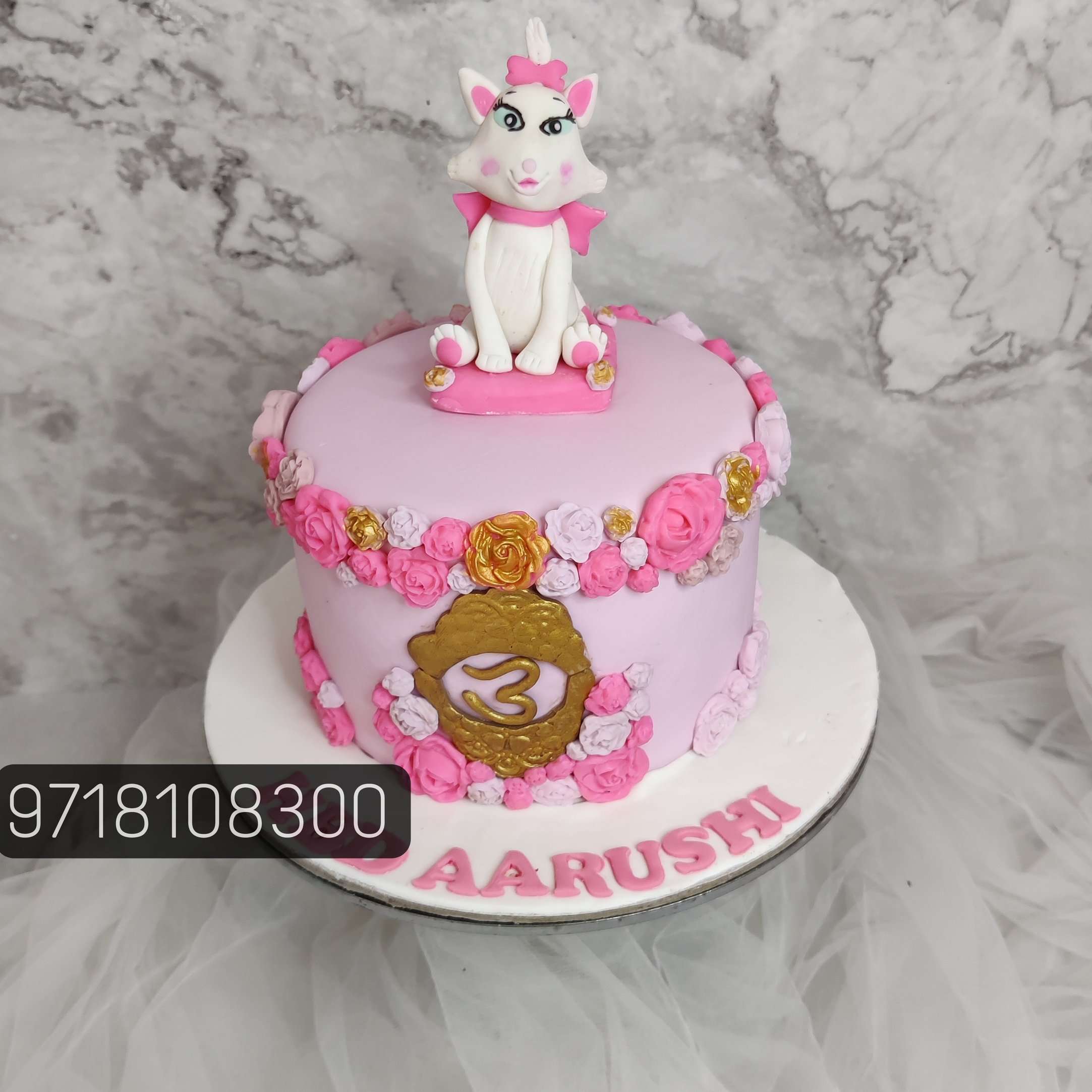 Kitty Cat Cake | Animal Birthday Cakes
