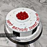 Happy Birthday Dadi Cake